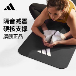 Adidas Yoga Mat Fitness Mat Home Use Non-Slip Shock-Absorbing Silent Thickened Widened Official official store