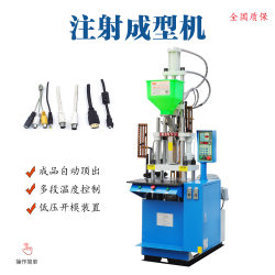 Dongguan factory direct sales vertical skateboard injection molding machine fully automatic waterproof terminal wire equipment table casting machine