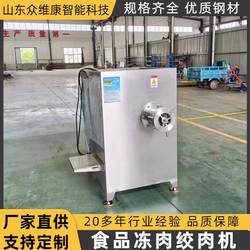 Chicken rack, duck rack, goose rack, meat mincing machine, minced fish, minced vegetables, stainless steel meat grinder, pet food processing equipment