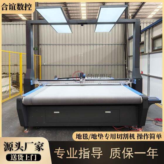 
Inkjet printing carton turnover box windshield is blocked by Spring Festival couplets, Fuzi stickers, visual projection positioning, edge patrol vibration cutting machine