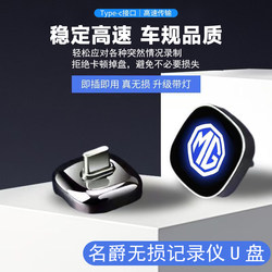 26 Mg4 Dashcam Memory Cards 3.0 High-Speed USB Flash Drive Sentinel Mode Large Capacity 3.2 Storage for Car Use