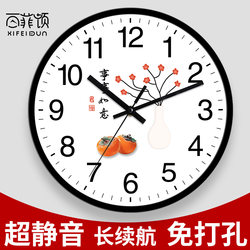 Everything Goes Well Clock Silent Wall Clock Good Luck and Prosperity Round Creative Quartz Clock for Living Room Bedroom Wall Hanging
