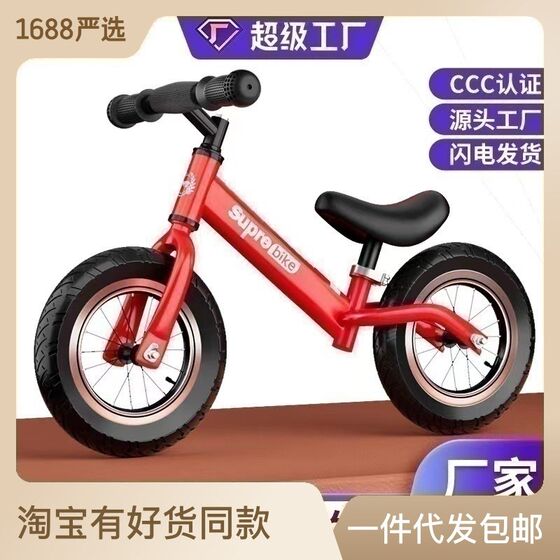 
Children's balance bike 2 years old pedalless bicycle baby walker skateboard