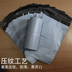 Factory Direct Sales Embossed Gray Courier Packaging Bags, Thin and Thickened, Special for Clothes, with Breathable Holes, Pack of 500