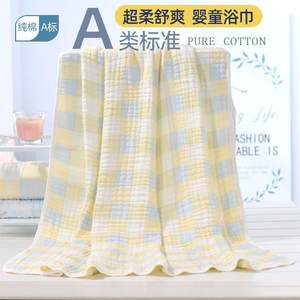 
Super soft cotton gauze bath towel for children summer cool quilt blanket baby baby manufacturer direct supply absorbent quilt factory bath