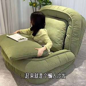 
Human hair kennel sofa bed sand lazy bedroom red room net huge folding table tatami rl666 can be folded