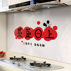 Kitchen Oil-Proof Stickers Are Booming, Stove Waterproof Static Wall Stickers, Fireproof and High-Temperature Resistant, New Home Wall Decoration