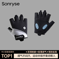 Sports Fitness Gloves, Non-Slip, Wear-Resistant, Palm and Wrist Protection, Unisex, Dumbbell and Barbell Training Gloves, Half-Finger Gloves