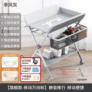 
Diaper table baby care table portable multi-functional bathing baby bed diaper changing touch table foldable
