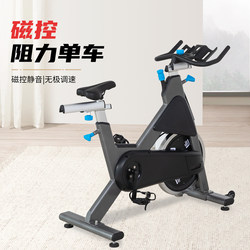 Spinning Bike Commercial and Home Use Model, Silent Small Bicycle for Weight Loss Exercise, Gym Equipment