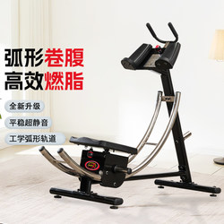 Abdominal Exercise Machine for Home and Commercial Use, Abdominal Muscle Training Gym, Waist Slimming Machine, Abdominal Tightening Roller Coaster Fitness Equipment, Abdominal Fitness Device