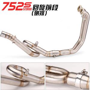 Used for Benaren 752S Modification before the exhaust pipe stainless steel recovery side discharge pipe 752S modification
