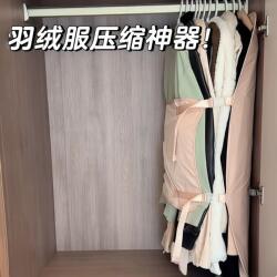 【Storage Essentials】Clothing Storage Straps, Wardrobe Cotton Clothing Press Board, Home Storage and Organization Space-Saving Tool