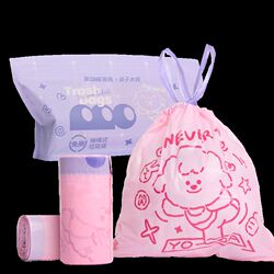 Mei One-Style X Bags, No-Tear Drawstring Premium Garbage Bags, Thickened for Home Use, Storage, Student Dormitory, New Model