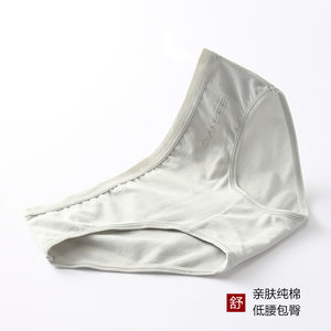 
4-pack of underwear for women, pure cotton, low-waisted, women's pure cotton crotch 3D gusseted bottoms, solid color for girls, seamless mid-waist