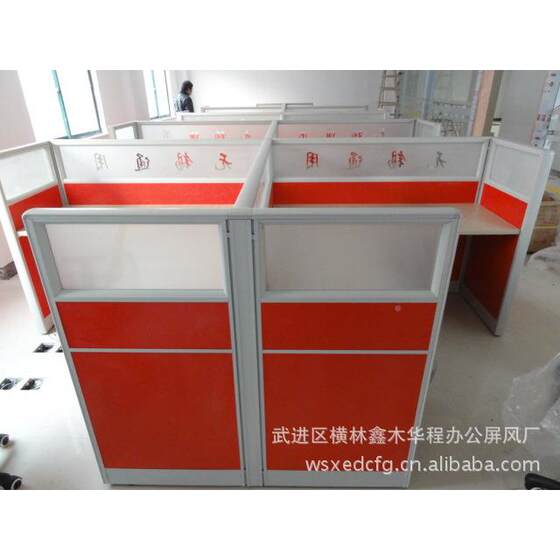 
Table factory supply screen office partition recommended home office furniture office screen Wangwang consultation wind combination