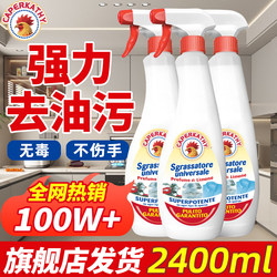 4 Bottles of Big Rooster Official official store Heavy-Duty Degreaser for Kitchen, Powerful Heavy Grease Cleaner for Cleaning Range Hoods