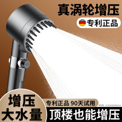 Filtered Shower Head with Super Pressure Boost for Low Water Pressure, Home Use Shower Head