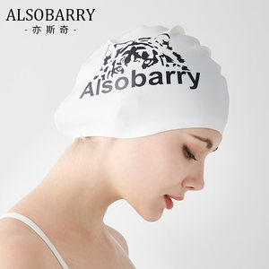 Swimming Hat Women's Waterproof Ear Bulled Silicon Plazons Couple Swimming Hand Long Hair Special Fashion Men's Professional Swimming Equipment
