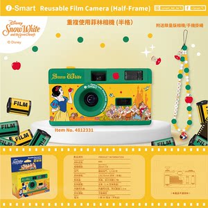 
Genuine Disney Snow White co-branded half-frame film camera with replaceable film and reusable birthday gift