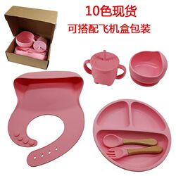 Children's silicone tableware 6-piece set, baby silicone separated plate, food bowl, spoon and fork, learning drinking cup, mother and baby tableware set