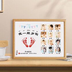 Baby's one-year-old hand and footprint souvenirs, full moon, hundred days and hundred days ritual supplies, newborn baby's birth footprints