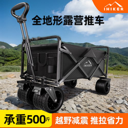 Aishanke Large-Capacity Folding Camping Cart, Outdoor Camp Cart, Portable Stall Cart, Travel Trolley, Children Can Lie down on It