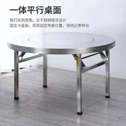 Stainless steel foldable built-in turntable large round table running water banquet outdoor dining 10-person household barbecue table