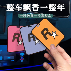 2026 New Car Air Freshener Hanging Fragrance Long-Lasting High-End Popular Car Interior Decoration