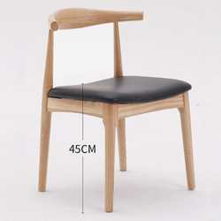 Nordic dining chair home back chair restaurant cafe leisure hotel dining chair all solid wood horn chair dining chair