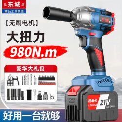 Dongcheng Brushless Electric Wrench, High Torque Lithium Battery Impact Wrench, Rechargeable Electric Wrench, Special for Scaffolding Work and Auto Repair