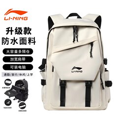 Li Ning's New Lightweight Backpack for Men, Suitable for Middle and High School Students, Large Capacity, Water-Resistant, Suitable for Sports, Travel, and as a Laptop Bag