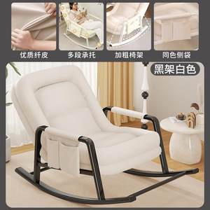 
Household chair balcony leisure lounge chair large see details living room lunch break into rocking sofa chair dog kennel lazy rocking category