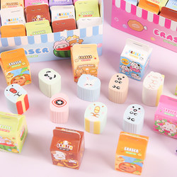 Mini Cartoon Erasers Blind Box School Rewards Student Gifts Stationery Small Prizes Square Stall Promotion Toys