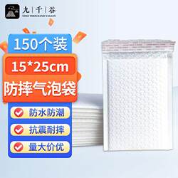 Jiukiangu Bubble Wrap Bags, Packing Courier Bags, Foam Bags, Envelope Bags, Shockproof Clothing and Book Packaging Bags, Composite Beads