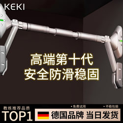 Keki Pull-Up Bar for Home Use, Children's Hanging Rings, No-Drill Pull-Up Device, Indoor Hanging Bar Fitness Equipment