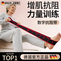 German Resistance Bands for Muscle Growth, Digital Resistance Bands for Middle-Aged and Elderly People, Specifically Designed for Training Glute Muscles and Leg Muscles