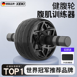 Abdominal Wheel Abdominal Muscle Trainer, Abdominal Fat-Burning Device, Men's Fitness Equipment, Slimming Belly, Women's Home-Use Pulley