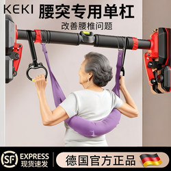 German Lumbar Traction Belt for Middle-Aged and Elderly People, Waist Support Sling, Spinal Stretching Home-Use Waist Hanging Belt, Horizontal Bar Stretcher