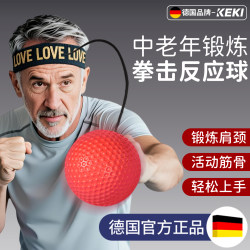 Indoor Head-Mounted Boxing Reaction Ball Speed Ball Trainer for Middle-Aged and Elderly People, Dodge Fitness Ball, Adult Rebound Ball