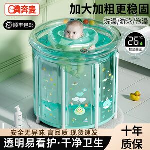 Baby swimming bucket Household baby swimming pool Newborn children's bath bucket Foldable indoor bath inflatable swimming pool
