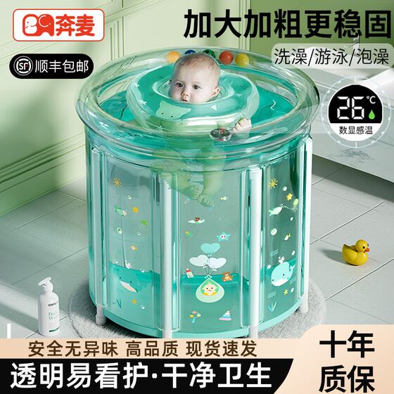 Baby swimming bucket Household baby swimming pool Newborn children's bath bucket Foldable indoor bath inflatable swimming pool
