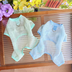 Thin Dog Clothes for Summer, Breathable, for Small and Medium-Sized Dogs Like Bichon Frise and Teddy, Four-Legged Clothing, Thin Cat Clothes, Anti-Shedding