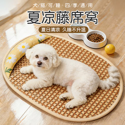 Summer Cooling Mat Dog Bed Cat Bed Summer Dog Bed Pet Supplies Teddy Small Dog Dog Mattress All-Season Use