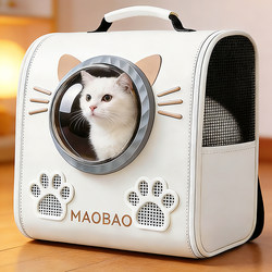 Cat Carrier Space Capsule Backpack Large Capacity Pet Backpack School Bag Portable Travel Cat and Dog Anti-Stress Cat Cage