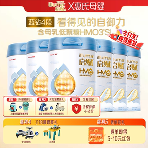 
Wyeth Qifu Blue Diamond 4 segments 810g*6 cans of milk powder for children aged 3-6 years old, oligosaccharide HMO version 3 years old +