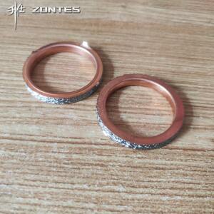 
Shengshi ZT310/350VXTRZT2 1 GK motorcycle muffler exhaust pipe sealing gasket asbestos pad