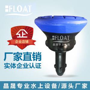 
Water platform pontoon motorboat berth plastic pontoon short pin latch installation connection small accessories mushroom head