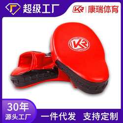 Kangrui boxer target training equipment boxing target kicking target kickboxing target for adults and children taekwondo kicking target