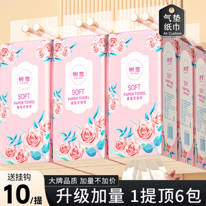 
[New Product Recommendation] 10 Picks of Hanging Portable Maternity and Infant Affordable Family Pack Hand-Wiping Packaging Paper for One Penny